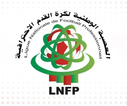 تفاصيل تأجيل منافسات البطولة الاحترافية المغربية – القسم الأول