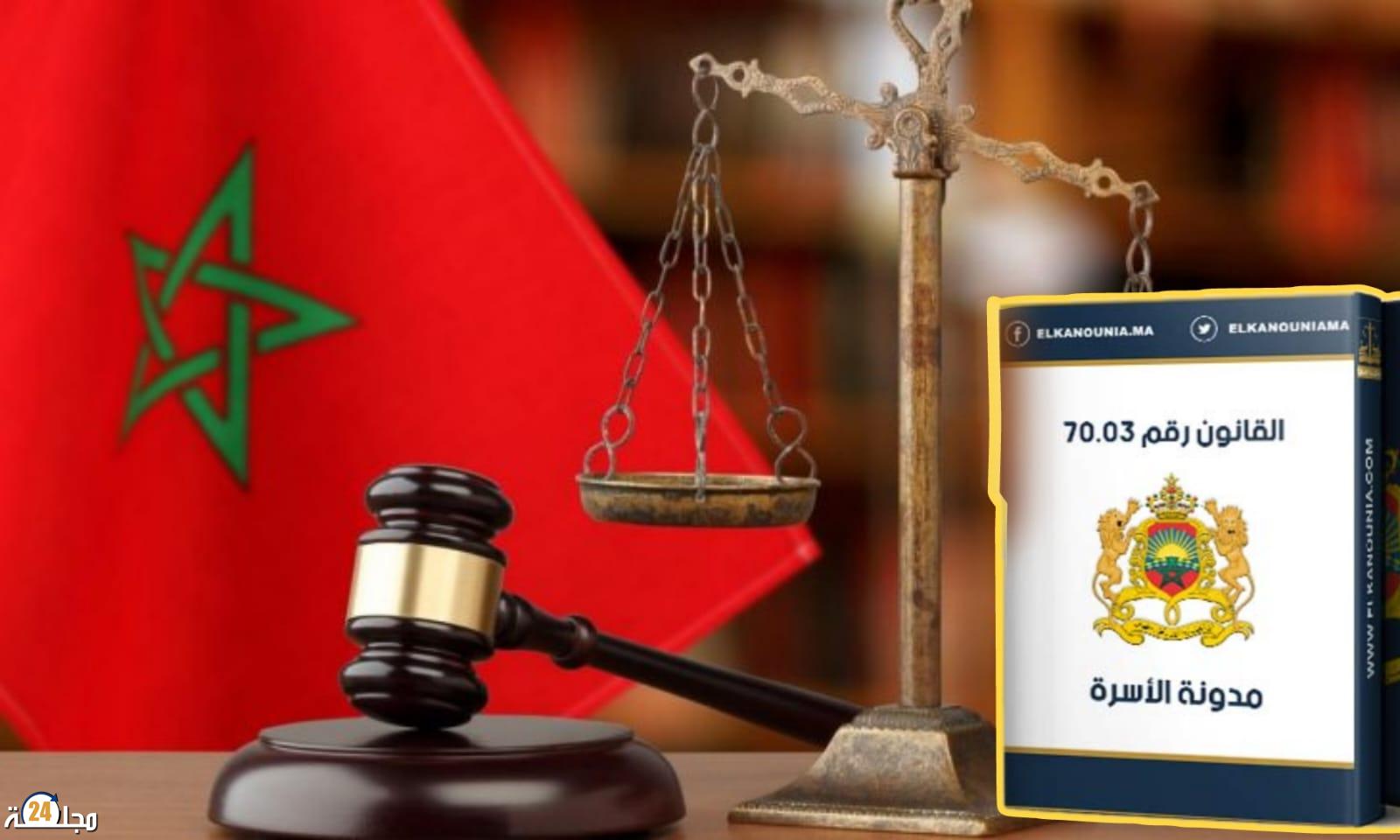 عيدودي.. 10 قضايا خلافية تدعو إلى تعديل مدونة الأسرة