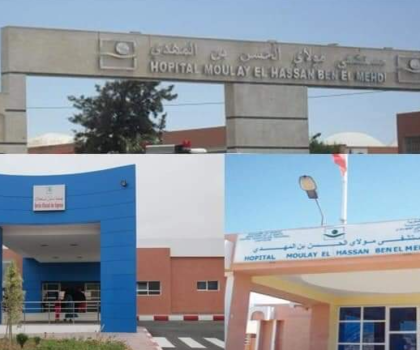 العيون….. من يحمي شركة النظافة بالمستشفى الجهوي مولاي الحسن ابن المهدي