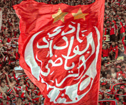 قرعة أبطال إفريقيا..الوداد في مجموعة سهلة