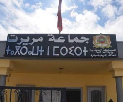 خنيفرة : لما يستغل أعضاء الجماعة الترابية لمريرت وضعهم لخرق ضوابط التعمير