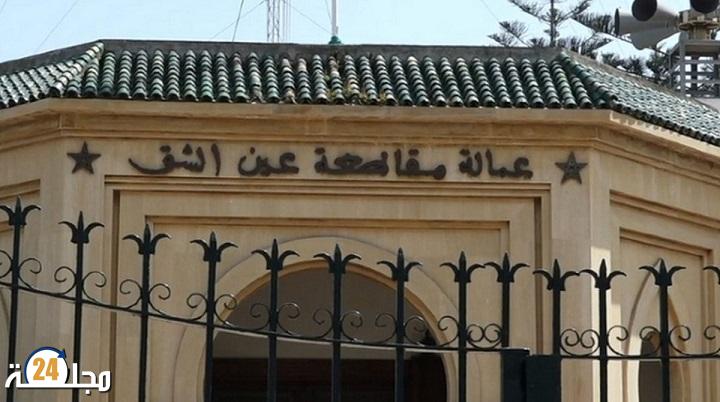 الدار البيضاء : جهات نافذة بعمالة عين الشق تعرقل بشكل مُباشر تأسيس الجمعيات والهيئات الحقوقية