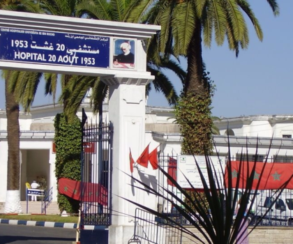 تحقيق الشرطة في قضية الحقن الفاسدة بمستشفى 20 غشت وفقدان البصر: تفاصيل ومستجدات