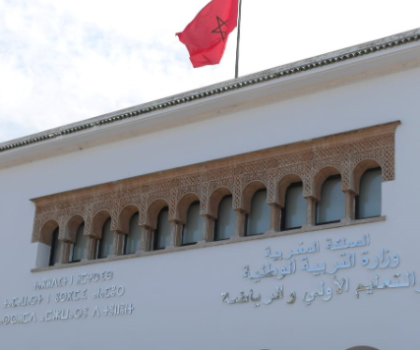 وزارة التربية الوطنية تسابق الزمن لمواجهة الاحتجاجات الواسعة للشغيلة التعليمية بعد تسريب النظام الأساسي الجديد