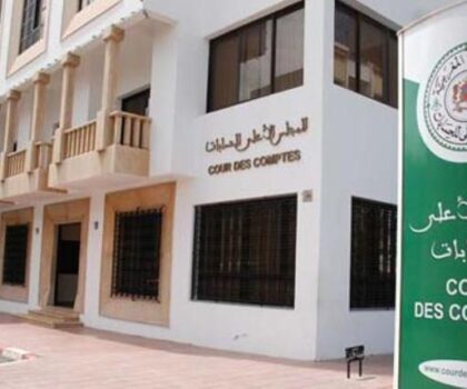 المجلس الأعلى للحسابات تلقى 621 تصريحا إجباريا بالممتلكات