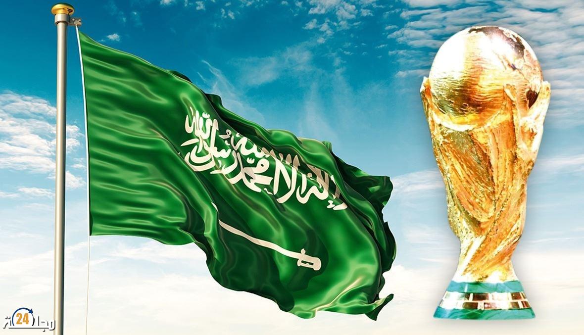 رسميا .. كأس العالم 2034 ستقام في السعودية