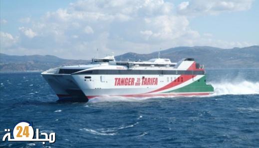 عطل في محرك باخرة يوقف رحلة بحرية تربط المغرب بإسبانيا وسط البحر