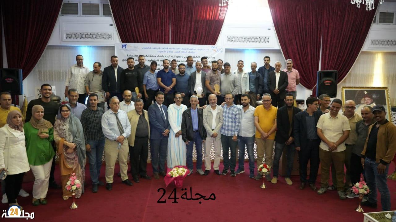 كهربائيو ببيوكرى يحتفون بالمتقاعدين