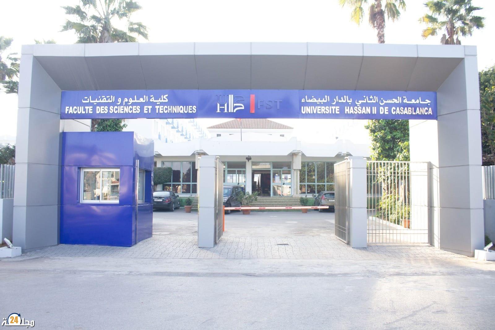 بكلية العلوم والتقنيات بالمحمدية …إنجازات وأبحاث علمية مهمة بمختبر الهندسة الكيماوية والبيئية