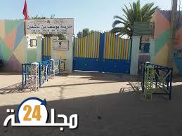 مدرسة بسطات  تتحدى مذكرة وزارية تمنع إدخال السيارات إلى داخل المؤسسات التعليمية !