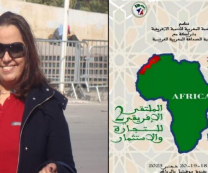 الرباط تحتضن الملتقى الإفريقي للتجارة والاستثمار