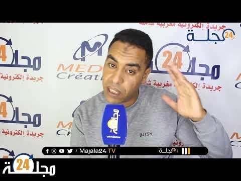 بالفيديو..شيفور ديال الطوبيس سطات طردوه من الخدمة بسب زجاج مهرسة