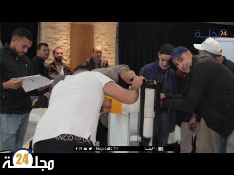 بالفيديو..شركة جاكوب دولافون المغرب المتخصصة في منتوجات الحمامات تنظم يوما دراسيا لفائدة مهنيي القطاع