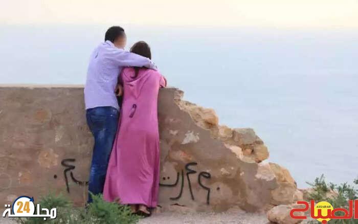 العلاقات الرضائية خارج إطار الزواج تقسم المغاربة