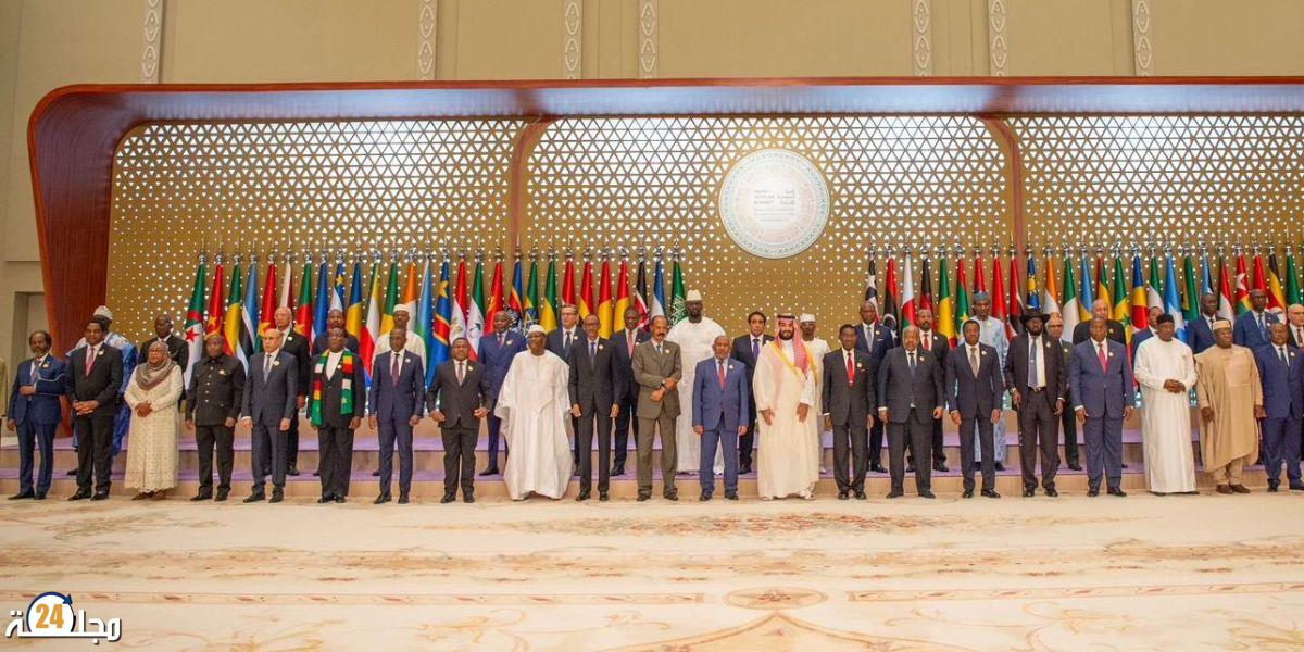 القمة السعودية الإفريقية بالرياض تؤكد على ضرورة احترام سيادة الدول وعدم التدخل في شؤونها الداخلية