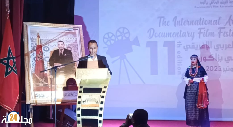 باحفيظ يشيد بنجاح الدورة 11 المهرجان الدولي العربي الإفريقي للفيلم الوثائقي ويعد بالتميز في الدورة القادمة