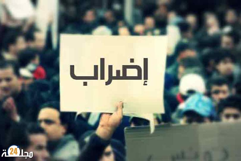 مشروع قانون الإضراب.. المفاوضات مع الفرقاء الاجتماعيين مكنت من إحراز تقدم كبير