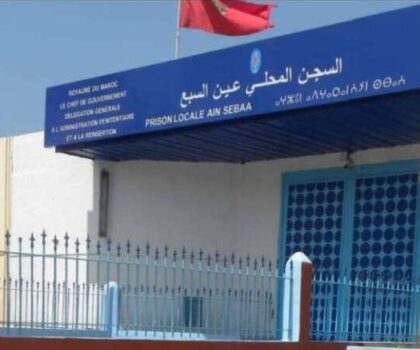 قاضي التحقيق بمحكمة الاستئناف بالدار البيضاء يأمر بإيداع “سفاح سيدي حجاج” سجن عكاشة