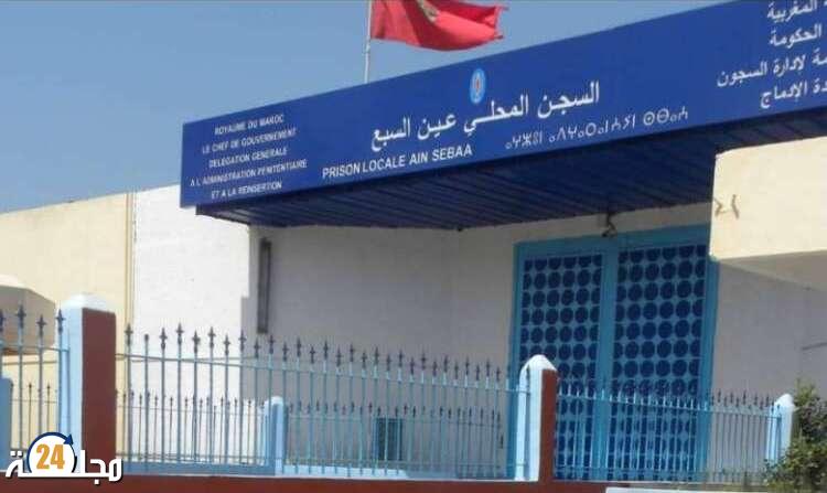 قاضي التحقيق بمحكمة الاستئناف بالدار البيضاء يأمر بإيداع “سفاح سيدي حجاج” سجن عكاشة