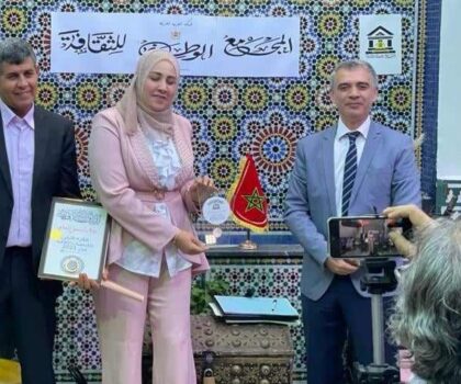 المجمع الوطني للثقافة يتوج ياسمين الحاج شخصية للسنة