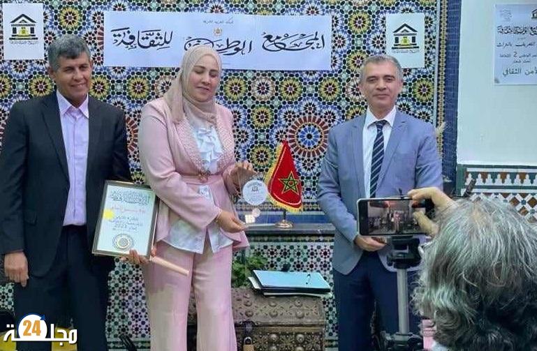 المجمع الوطني للثقافة يتوج ياسمين الحاج شخصية للسنة