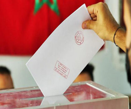 الداخلية تحدد موعد التسجيل الجديد في اللوائح الانتخابية الخاصة بالغرف المهنية