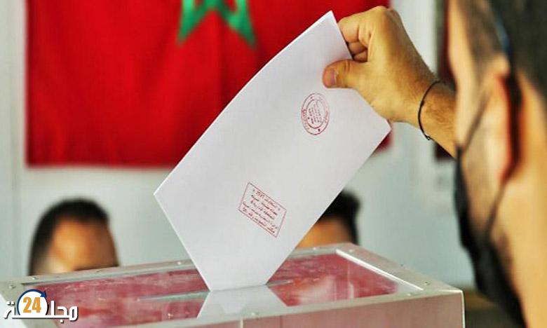 الداخلية تحدد موعد التسجيل الجديد في اللوائح الانتخابية الخاصة بالغرف المهنية