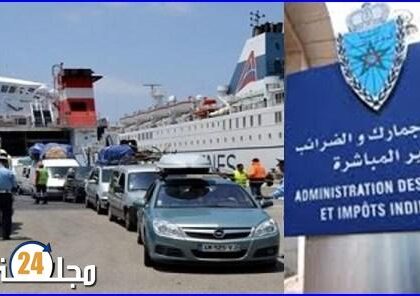 استياء عارم في صفوف أرباب العربات المرقمة بالخارج بعد حرمانهم من تمديد آجال القبول المؤقت لمركباتهم لدى المصالح الجمركية