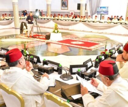 بإذن من أمير المؤمنين.. المجلس العلمي الأعلى يعقد دورته العادية نهاية الاسبوع بالرباط