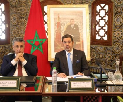 مراجعة المدونة.. جمعية هيئات المحامين تدلي بمقترحاتها