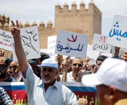 مكافحة الفساد.. المغرب يعزز استراتيجيته لتحقيق الأهداف رغم التحديات