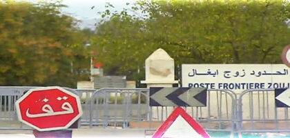 جريمة السعيدية.. السلطات الجزائرية ترجع جثمان إحدى الضحيتين