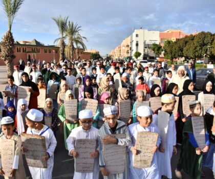 اقامة صلاة الاستسقاء بمدينة تيزنيت