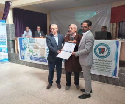 المؤتمر العام الثاني للفيدرالية الوطنية لصانعي ومركبي الاسنان بالمغرب بمدينة بويزكارن
