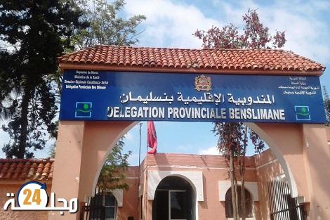 نقابة تطالب بإيفاد لجنة مركزية للوقوف على الاختلالات المتعددة بقطاع الصحة ببنسليمان
