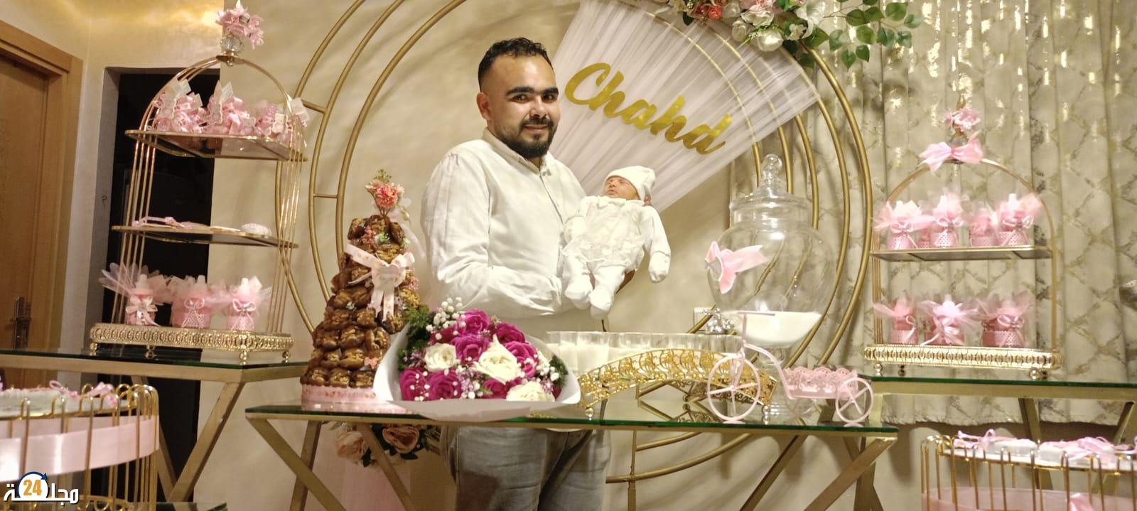 تهنئة بمناسبة ازدياد مولودة جديدة للسيد ”محمد العاقل”