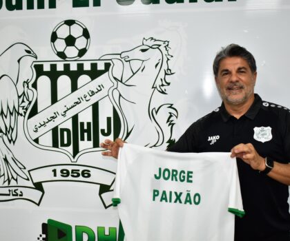 الدفاع الحسني الجديدي يتعاقد مع مدرب برتغالي خلفا للمدرب الجيناني