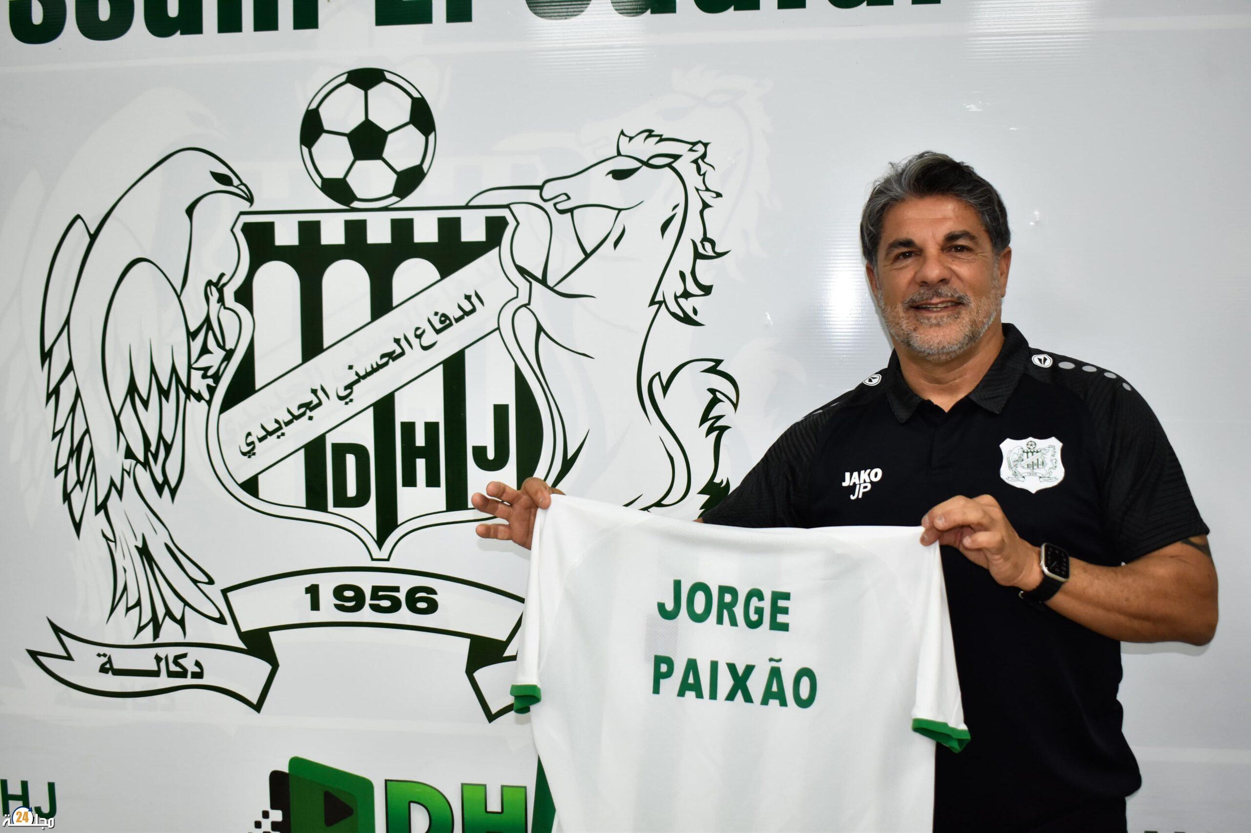 الدفاع الحسني الجديدي يتعاقد مع مدرب برتغالي خلفا للمدرب الجيناني