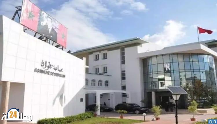 مجلس جماعة تطوان يعقد دورة دجنبر الإستثنائية يوم الإثنين 18 دجنبر الجاري