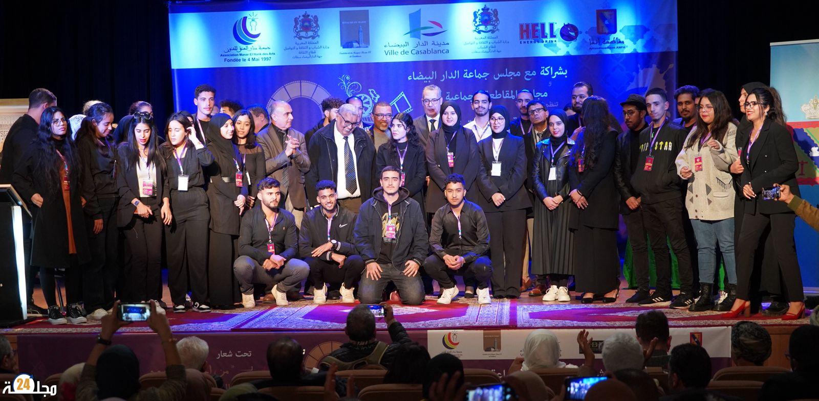 الدارالبيضاء.. افتتاح فعاليات الدورة الـ8 لمهرجان العالم العربي للفيلم التربوي القصير