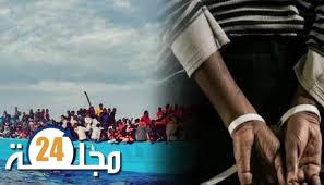 أمن تطوان يعتقل شخصين على خلفية تشجيعهما للهجرة غير المشروعة