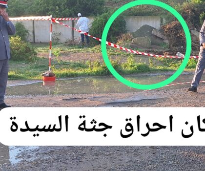 الجديدة…إعادة تمثيل جريمة قتل مروعة والسبب هو الشك في خيانة عشيقته