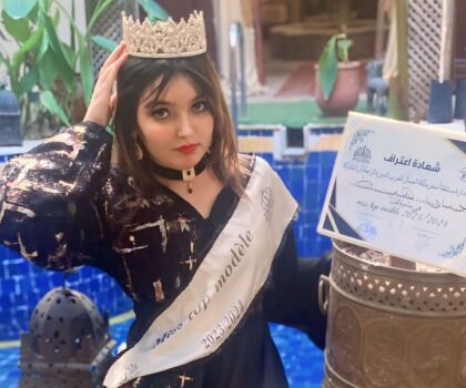 تتويج هبة جنان بلقب ملكة جمال العارضات للعام 2023