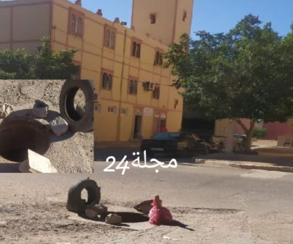 سرقة أغطية الصرف الصحي يثير قلق ساكنة بيوكرى