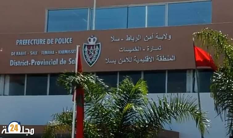 بحث قضائي بسلا في حق مقدم شرطة رئيس يشتبه تورطه في قضية تتعلق بترويج المخدرات و المؤثرات العقلية