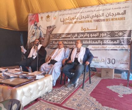 ندوة حول ” دور البدو والرحل في استقلال المملكة والمحافظة على وحدتها الترابية بجماعة تويزكي