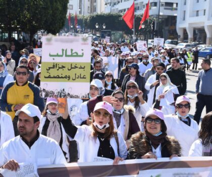 بعد رجال التعليم..مهنيو الصحة يطالبون بزيادة عامة في الأجر لا تقل عن 3000 درهم