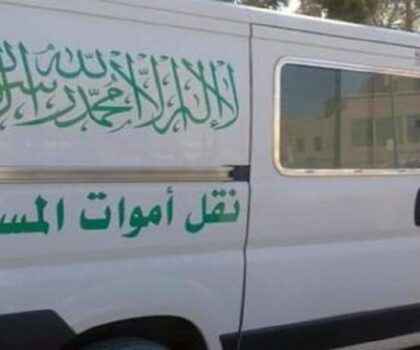 تشريح يعلق دفن قتلى الحوادث