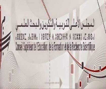 الدورة الثالثة للجمعية العامة للمجلس الأعلى للتربية والتكوين والبحث العلمي: تدارس خطة العمل وميزانية المجلس ومستقبل التعليم