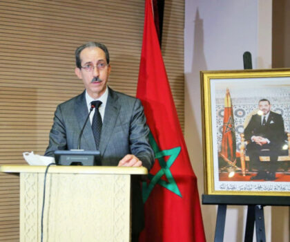 الداكي : جرائم غسل الأموال تقوض رهانات التنمية